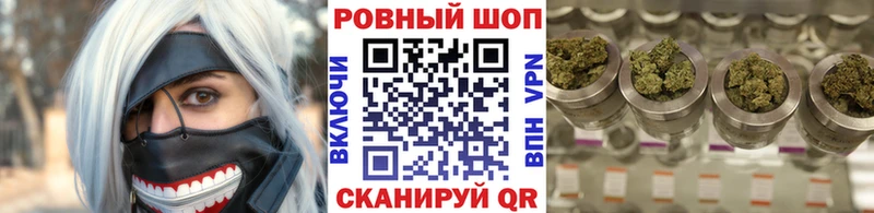 Наркота Борзя Амфетамин  Альфа ПВП  Меф мяу мяу  МЕТАДОН  ГАШИШ  Бошки Шишки 