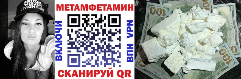АМФЕТАМИН 98%  Борзя 