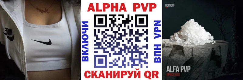 A-PVP СК  Борзя 