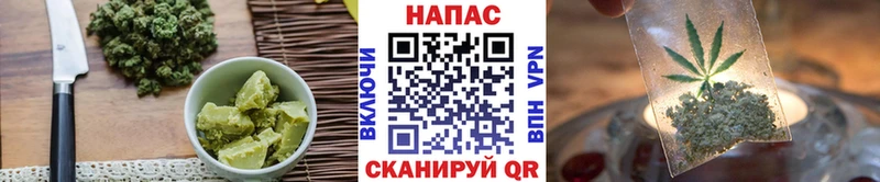 Печенье с ТГК марихуана Борзя