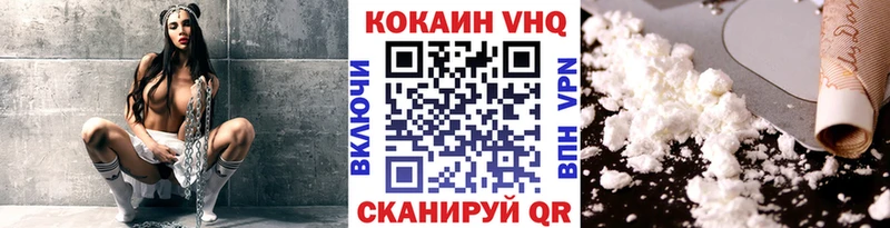 COCAIN FishScale  OMG онион  Борзя  где можно купить наркотик 