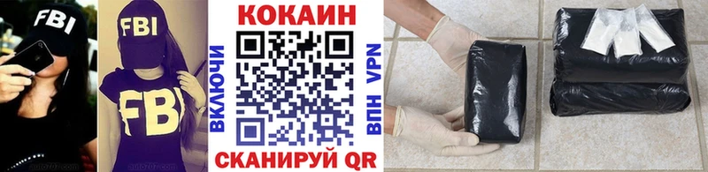 COCAIN Columbia Борзя