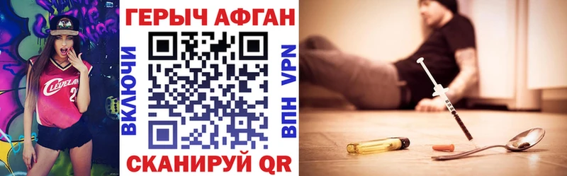 ГЕРОИН гречка Борзя