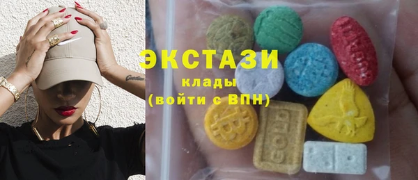 MDMA Алексеевка