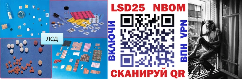 где можно купить   Борзя  LSD-25 экстази кислота 