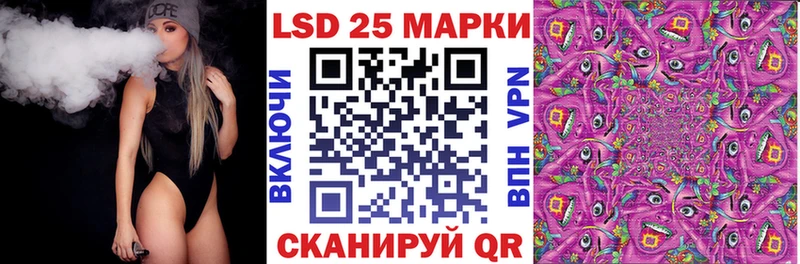 Марки N-bome 1,8мг  Борзя 